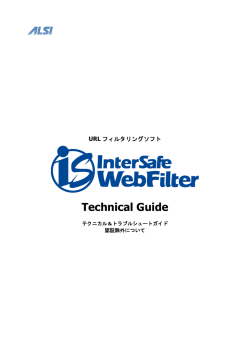 MSNのメッセンジャーに登録