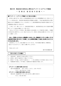 06 資料編（PDF形式：138KB）