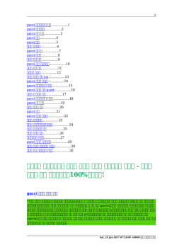 グッチ ショルダー バック - Black Cherry