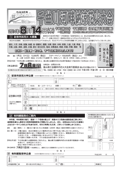 誕生、 入学、 合格、 就職、結婚、 金-銀婚式、 還暦