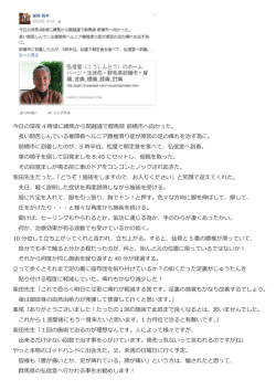 もっと見る 全文紹介 PDF