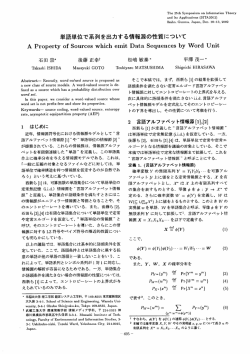 すべての単語