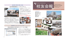 NO． 11 - 大阪経済法科大学