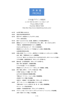 印刷用PDFファイル（170KB）