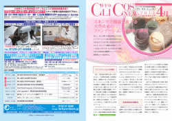 0120-31-6588 E-mail