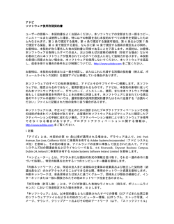 本契約書をよくお読みください。