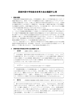 &yuml;&thorn;T aro - &Iuml;%P 1 2 &Acirc;S&euro;R&Atilde;_&Scaron;_. jtd