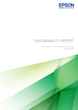 日本語版（2016年7月発行） （PDF,9MB 126ページ）