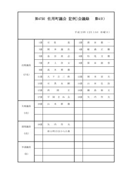PDF形式:349KB