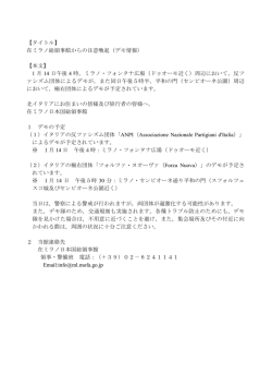 こちら