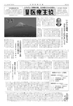 2016年1月 227号