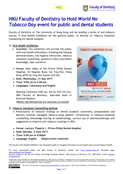 HKU Faculty of Dentistry to hold World Oral Health Day event for public
