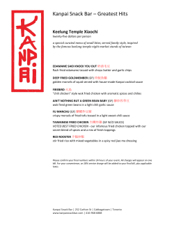 Kanpai Snack Bar &ndash; Greatest Hits