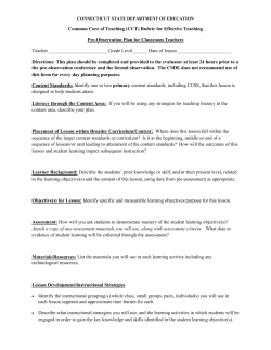 Pre-Observation Plan