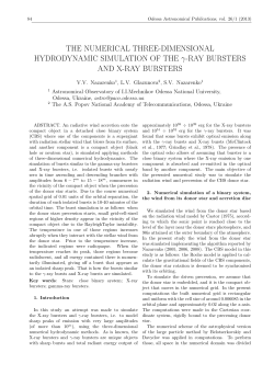 THE NUMERICAL THREE-DIMENSIONAL HYDRODYNAMIC