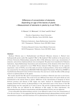 Difference of concentration of elements depending on age of the