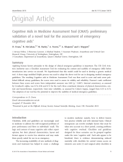 Cognitive Aids in Medicine Assessment Tool (CMAT)