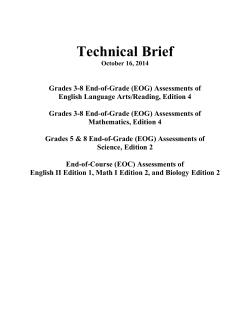 Technical Brief - North Carolina Public Schools