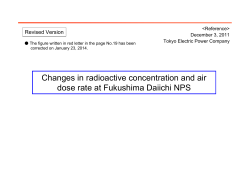 Changes in radioactive concentration and air dose rate at