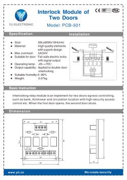 Interlock Module of Two Doors