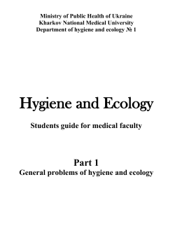 professional groups of population (men)