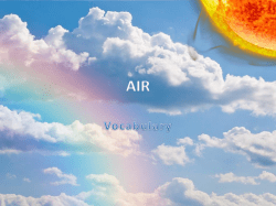 AIR