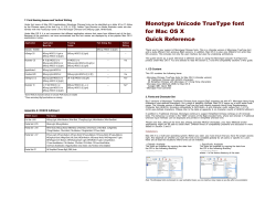 Monotype Unicode TrueType font for Mac OS X Quick Reference