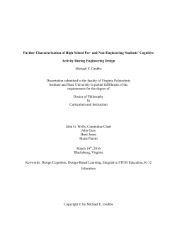 and Non-Engineering Students` Cognitive Activity