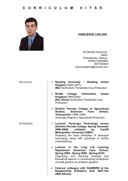 &Alpha;&delta;&alpha;&mu;ί&delta;&eta;&sigmaf; &Sigma;&omega;&kappa;&rho;ά&tau;&eta; &Beta;&alpha;&sigma;ί&lambda;&epsilon;&iota;&omicron;&sigmaf;