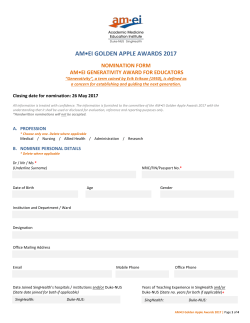 AM&bull;EI Generativity Award for Educators