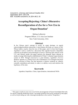 Accepting/Rejecting: China`s Discursive