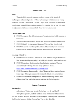 Chinese Zodiac - DiscoverArchive