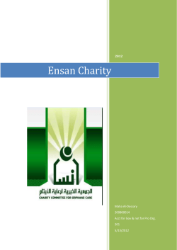 Ensan Charity