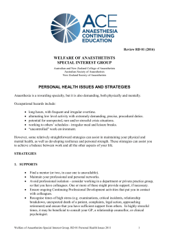 personal health issues and strategies