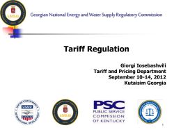 saqarTvelos energetikisa da wyalmomaragebis maregulirebeli