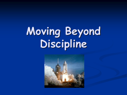 Moving Beyond Discipline