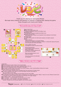 How to play Recipe Game How to start the game