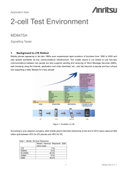 Application Note: 2-cell Test Environment