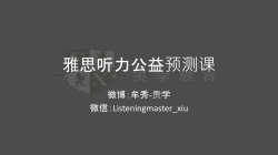 Creative Writing class