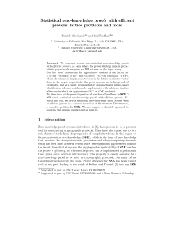 Statistical zero-knowledge proofs with efficient provers: lattice