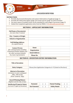 section iii : visual sources of invention entry