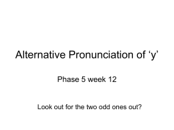 Alternative Pronunciation of `y`