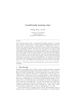 Conditionally knowing what
