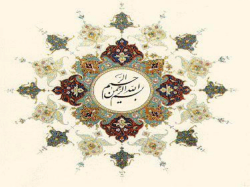 Example 4.1. کنترل پيش بين