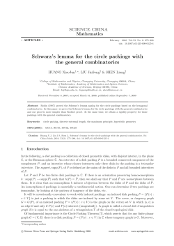 Schwarz`s lemma for the circle packings with the general