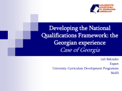 Developing a national qualifications framework: the