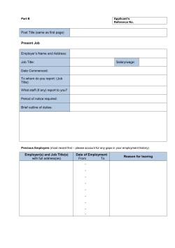 Job application form