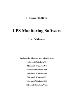 UPS Monitoring Software