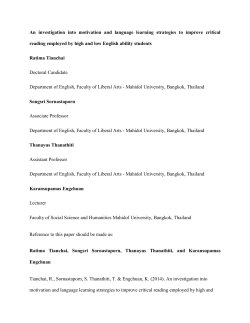 - Asian International Journal of Social Sciences