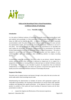 Policy on the Recording of Oral or Visual Presentations in Athlone